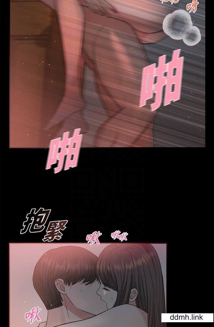 可疑的代表第32話-這個男人太會瞭吧?!