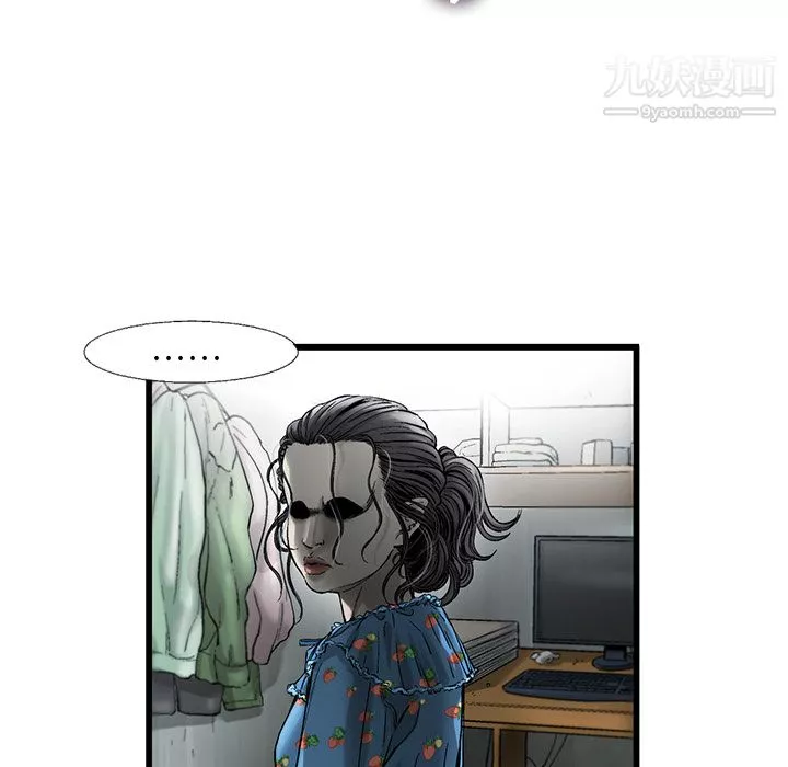 ANGRYCHAIR第6話