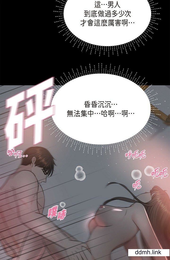 可疑的代表第32话-这个男人太会瞭吧？！