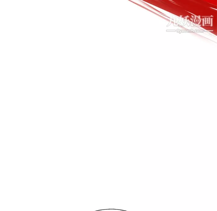 ANGRYCHAIR-第6话 - 图片 24
