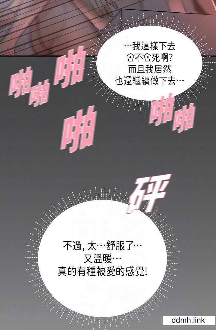 可疑的代表第32话-这个男人太会瞭吧？！