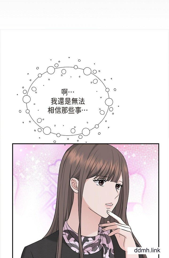 可疑的代表第32话-这个男人太会瞭吧?!