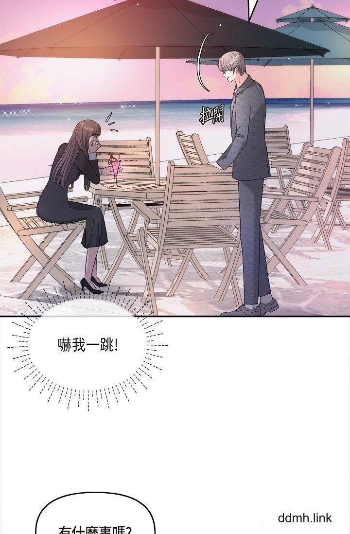 可疑的代表第32话-这个男人太会瞭吧?!