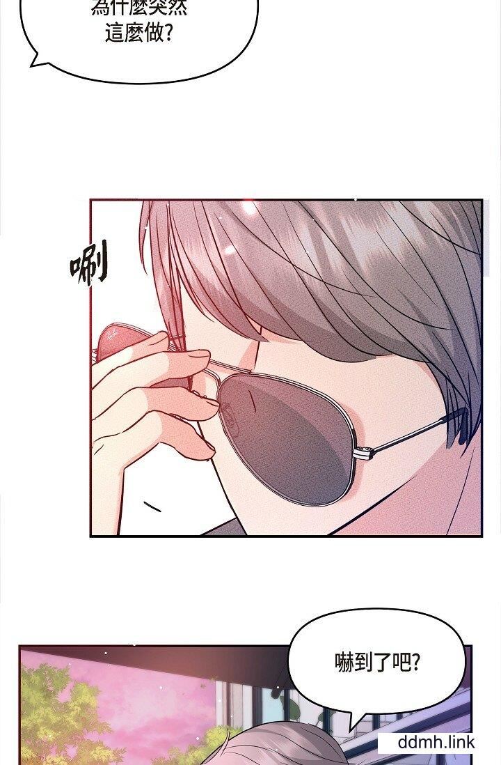 可疑的代表第32话-这个男人太会瞭吧?!