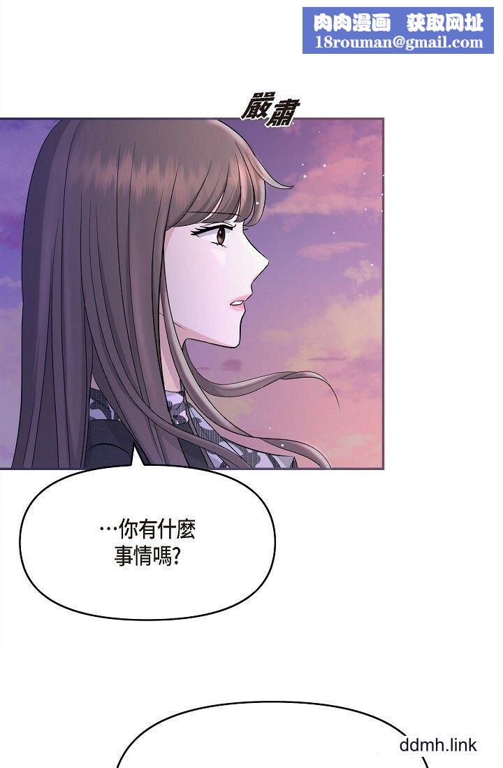 可疑的代表第32话-这个男人太会瞭吧？！