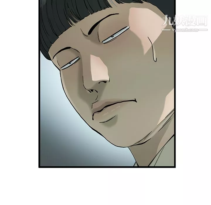 ANGRYCHAIR第6話