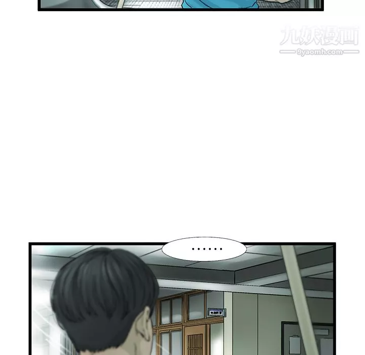 ANGRYCHAIR-第6话 - 图片 35