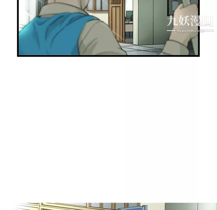 ANGRYCHAIR第6話