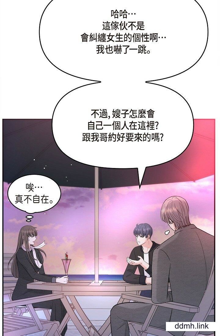 可疑的代表第32话-这个男人太会瞭吧？！