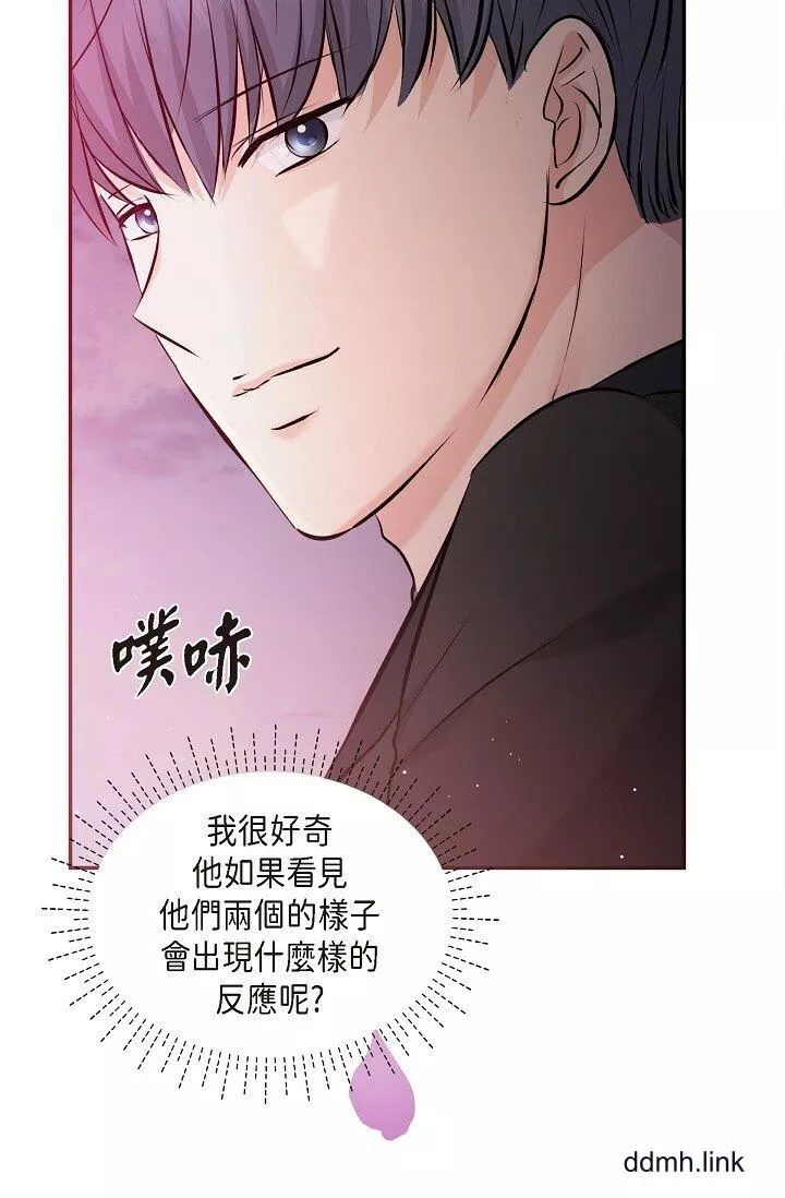 可疑的代表第32話-這個男人太會瞭吧？！