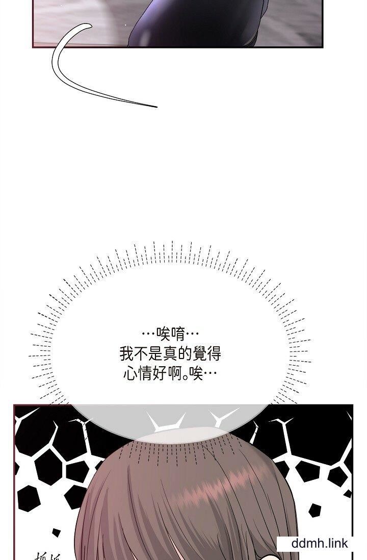 可疑的代表第32話-這個男人太會瞭吧?!