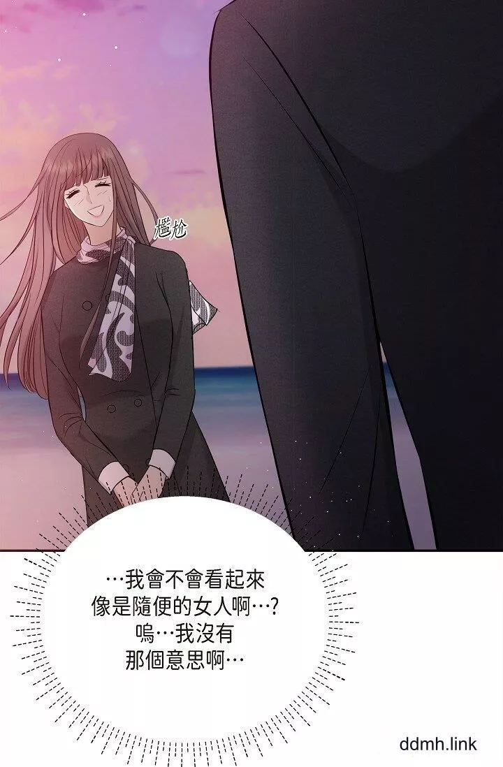 可疑的代表第32話-這個男人太會瞭吧？！