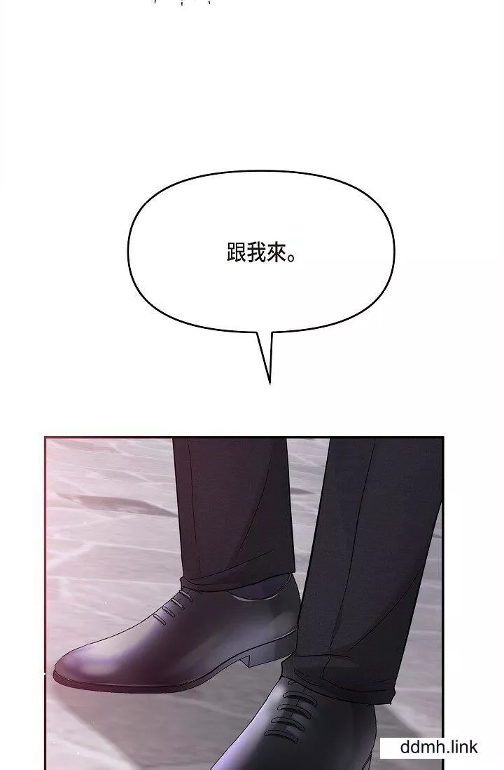 可疑的代表第32話-這個男人太會瞭吧？！