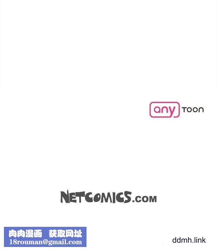 可疑的代表第32话-这个男人太会瞭吧?!