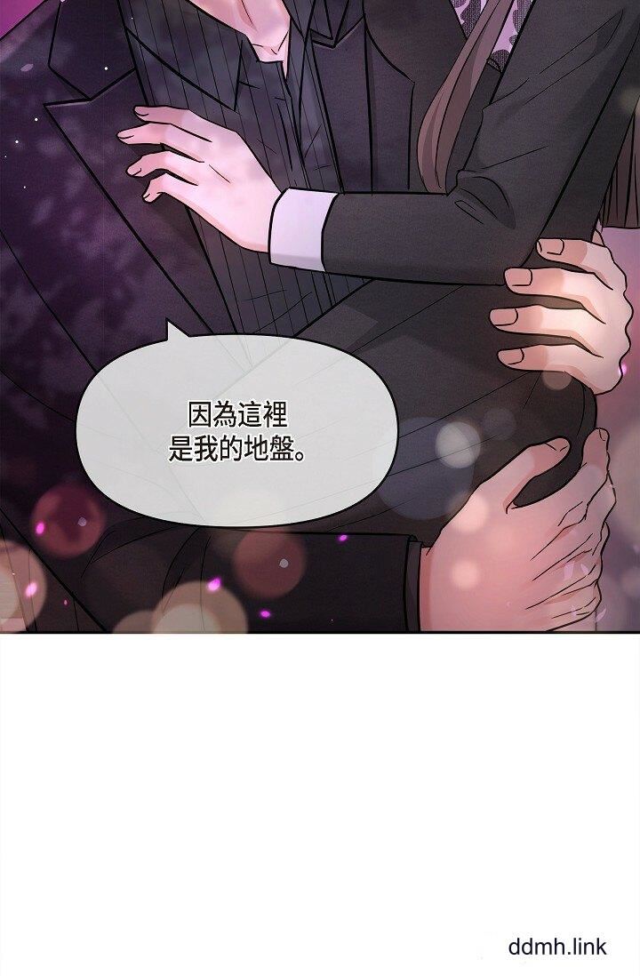 可疑的代表第32话-这个男人太会瞭吧?!