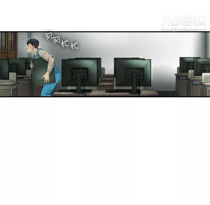 ANGRYCHAIR第6話