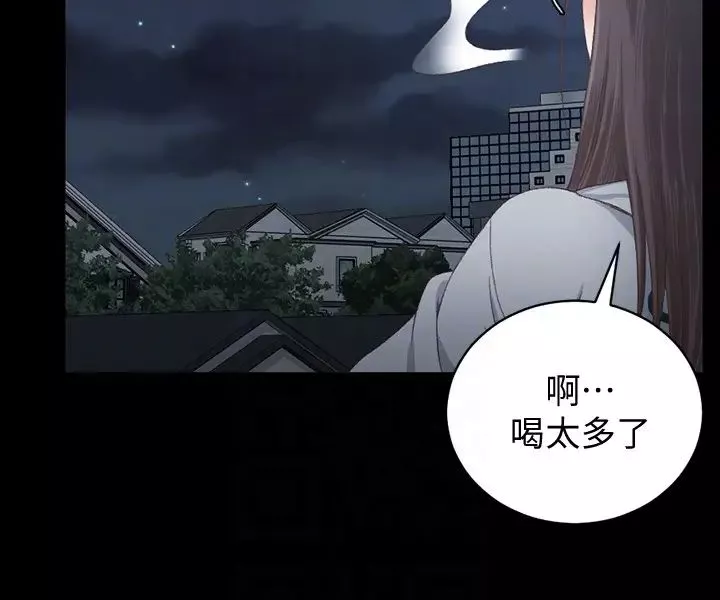 迎新小套房-第77话-遭到逆袭的两女 - 图片 29