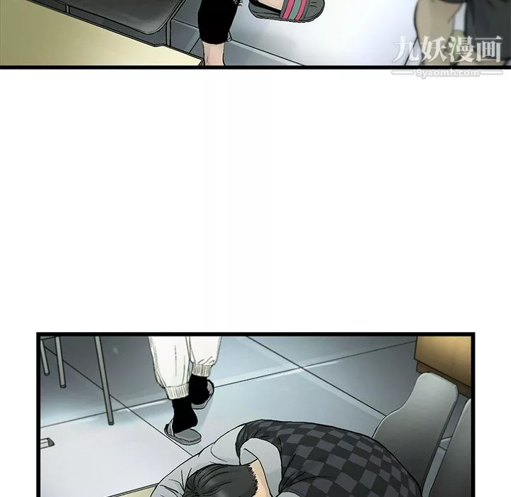 ANGRYCHAIR-第6话 - 图片 88