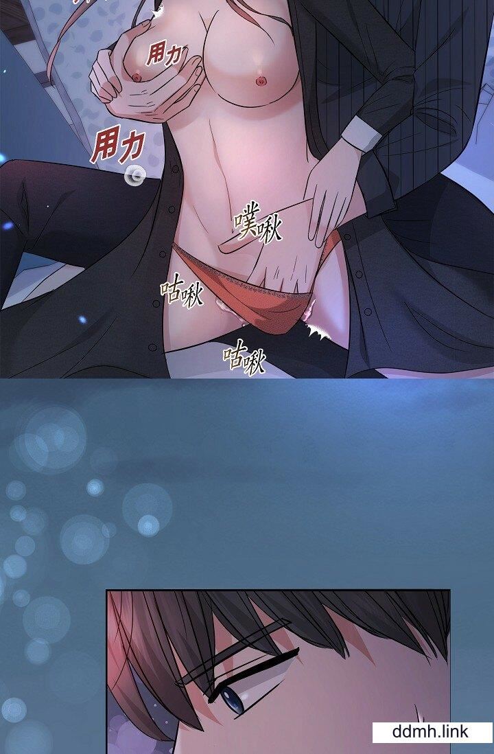 可疑的代表第33话-沦陷在专务爱抚的美京