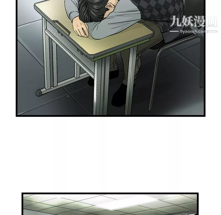 ANGRYCHAIR第6話
