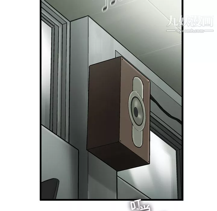 ANGRYCHAIR第7話