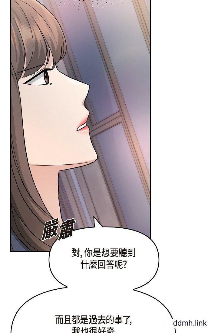 可疑的代表第33话-沦陷在专务爱抚的美京