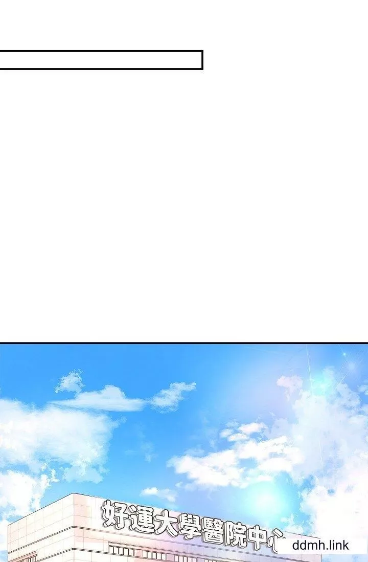 可疑的代表第33話-淪陷在專務愛撫的美京