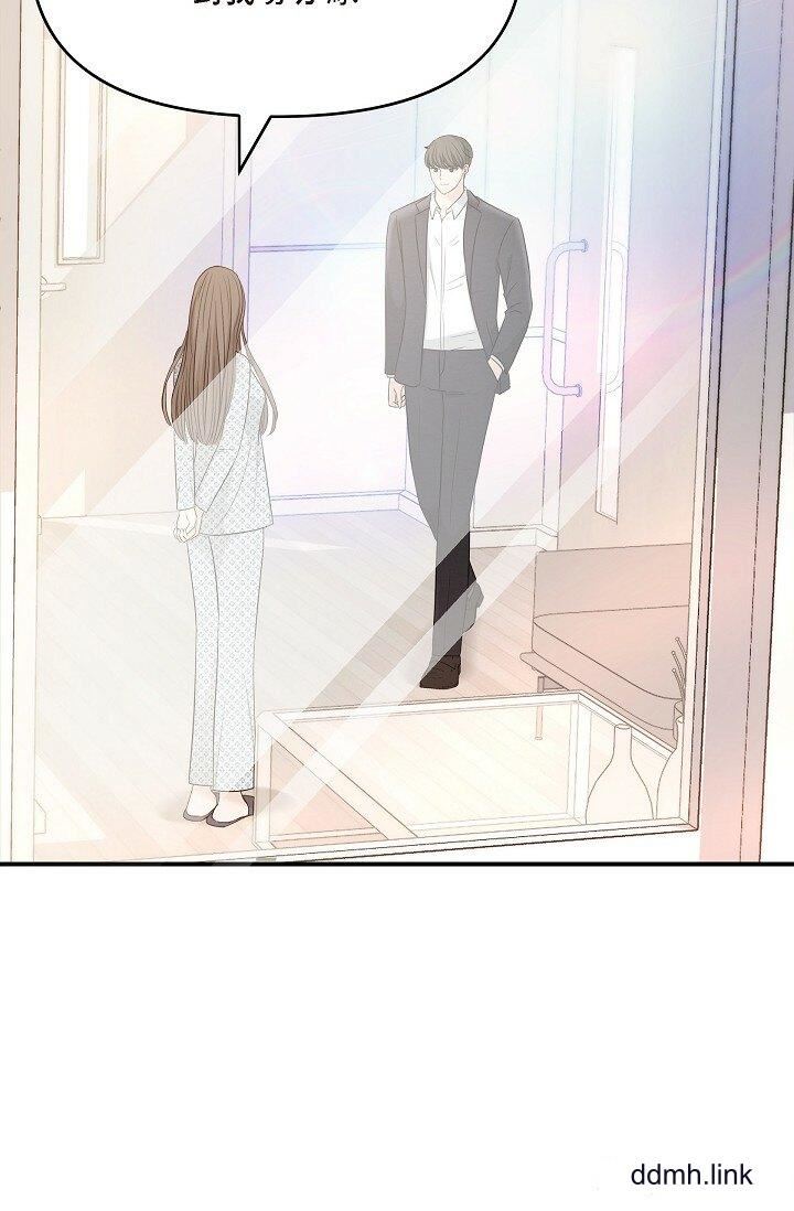 可疑的代表第33话-沦陷在专务爱抚的美京