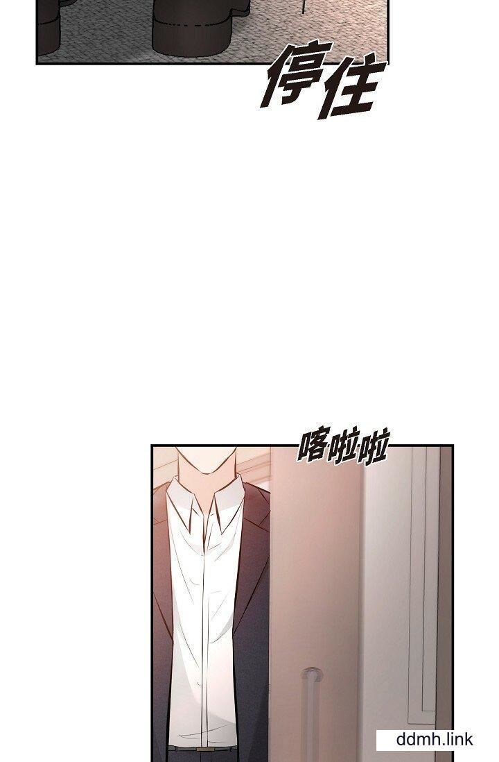 可疑的代表第33话-沦陷在专务爱抚的美京