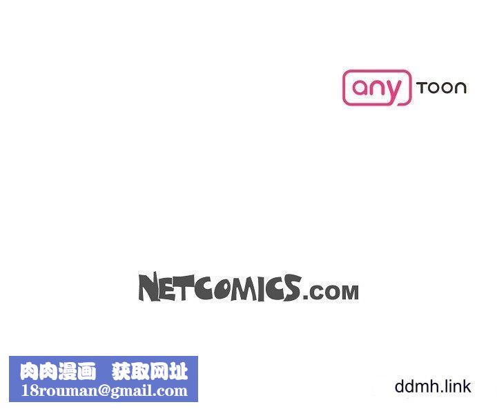 可疑的代表第33话-沦陷在专务爱抚的美京