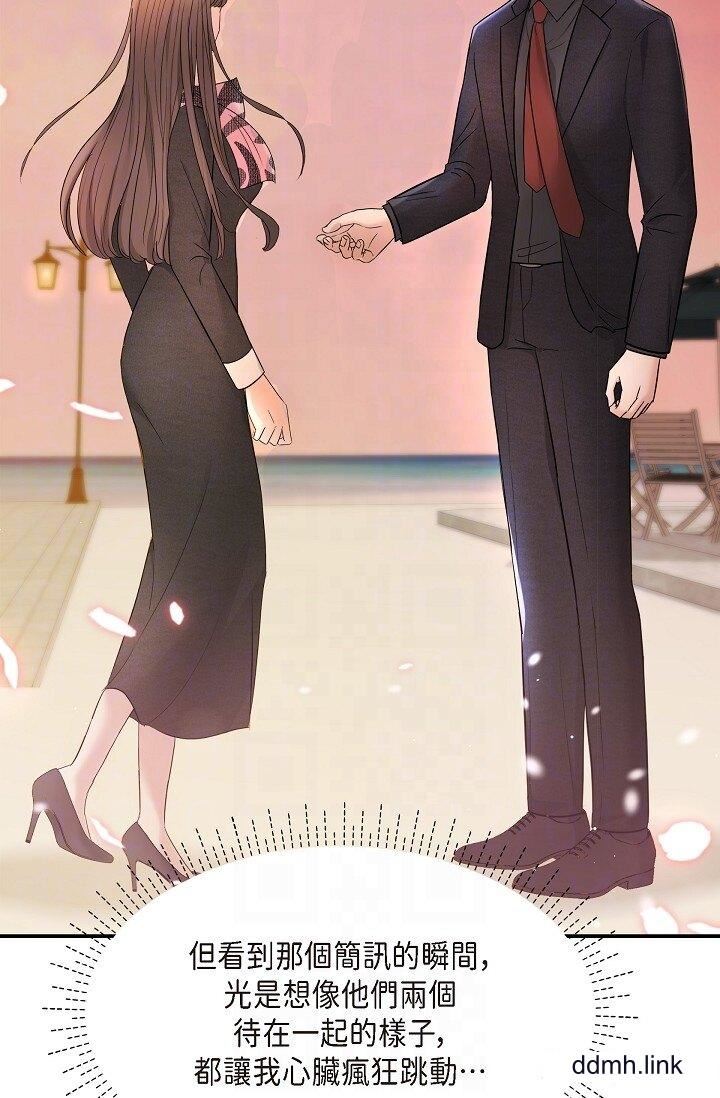 可疑的代表第34话-各自的利益盘算