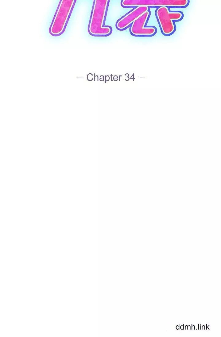 可疑的代表-第34话-各自的利益盘算 - 图片 13