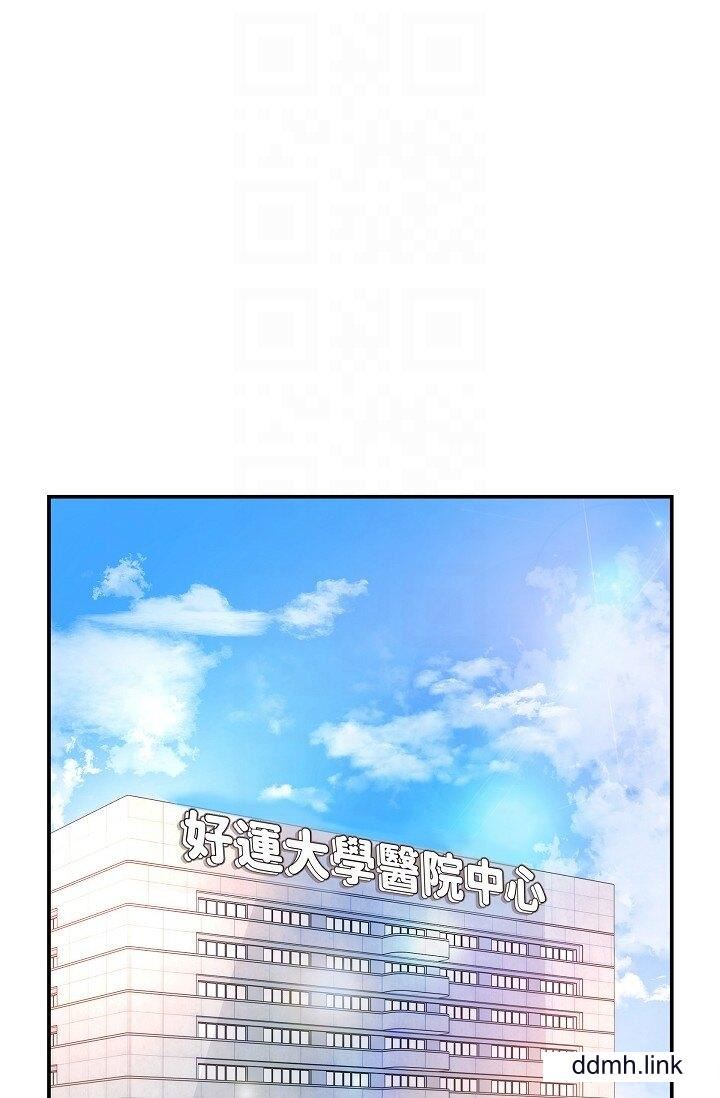 可疑的代表第34話-各自的利益盤算