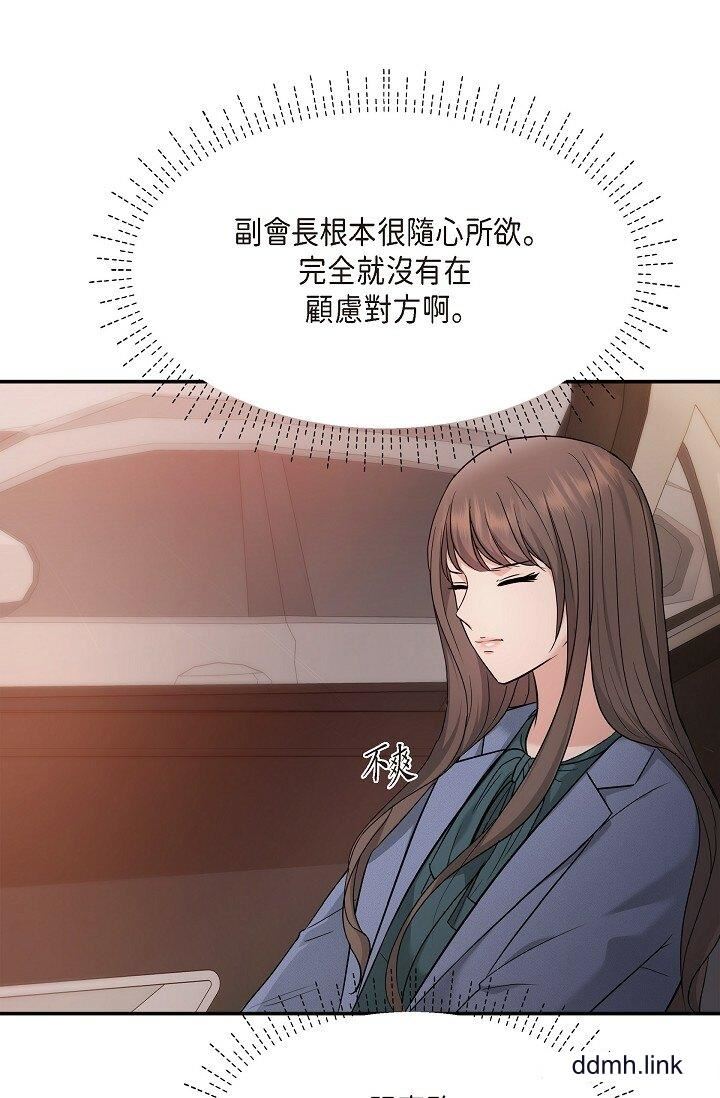 可疑的代表第34话-各自的利益盘算