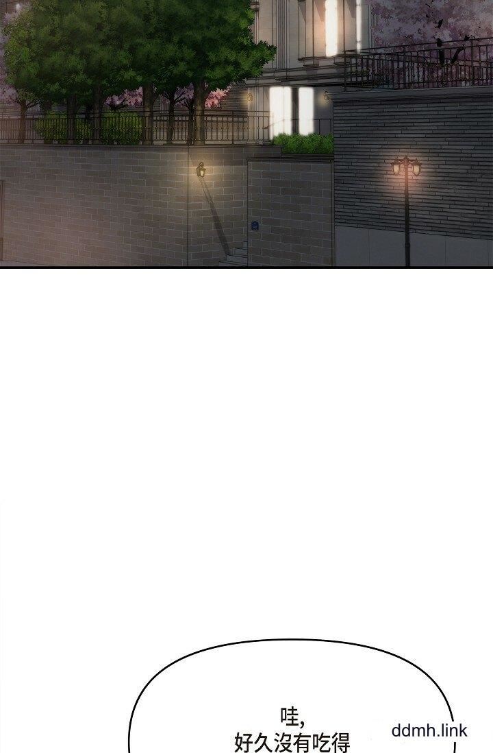 可疑的代表第34话-各自的利益盘算