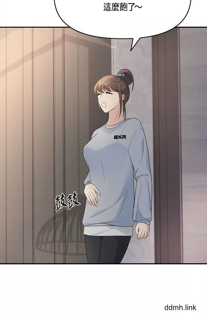 可疑的代表第34話-各自的利益盤算