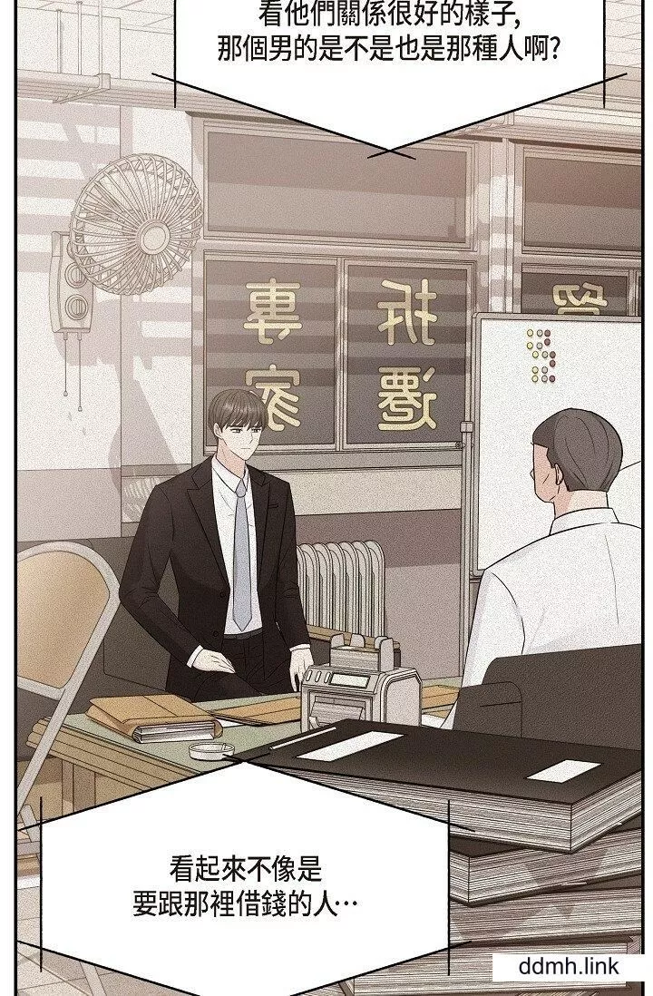 可疑的代表第34話-各自的利益盤算