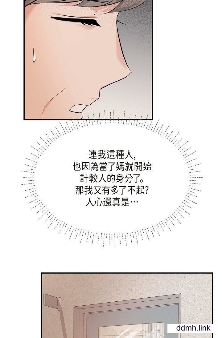 可疑的代表第34话-各自的利益盘算