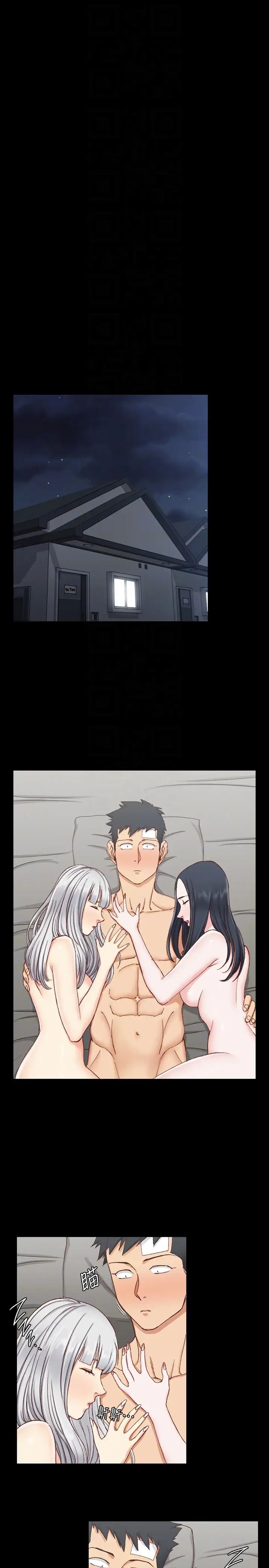 迎新小套房第80话-阿姨,妳在这里干嘛