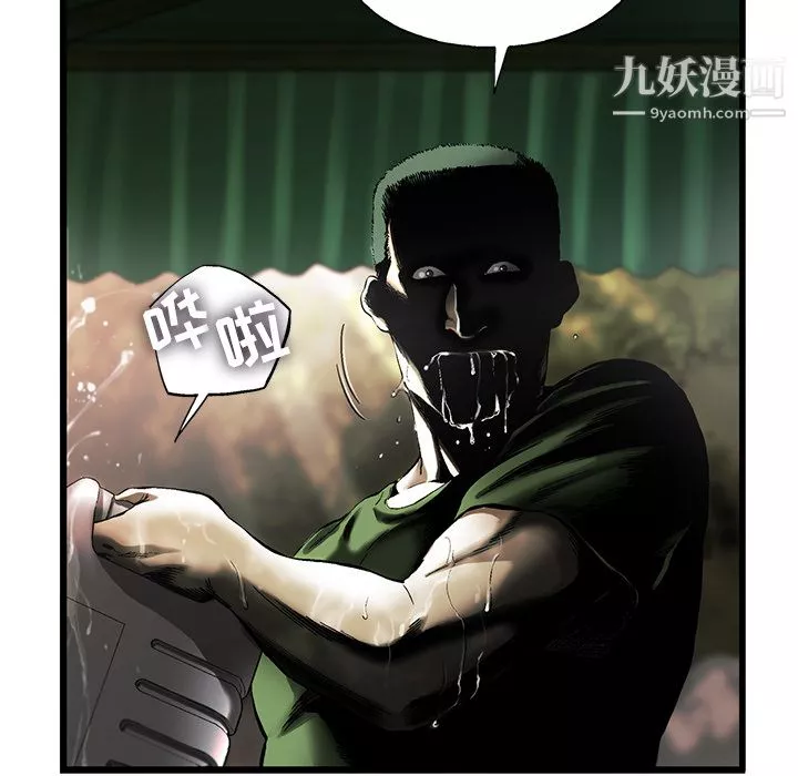 ANGRYCHAIR第7話