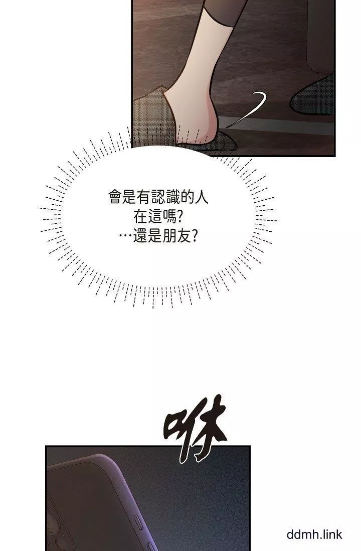 可疑的代表第34話-各自的利益盤算