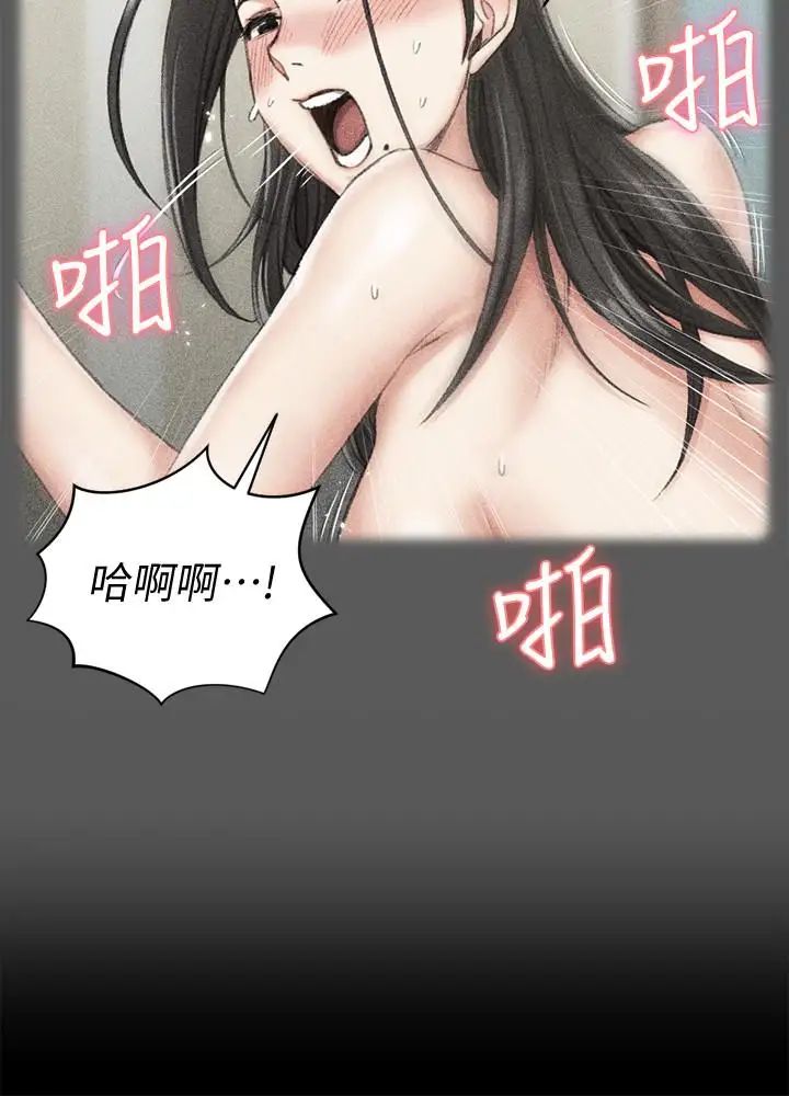 迎新小套房第80话-阿姨，妳在这里干嘛