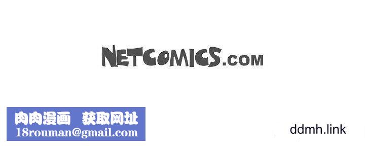 可疑的代表第34话-各自的利益盘算