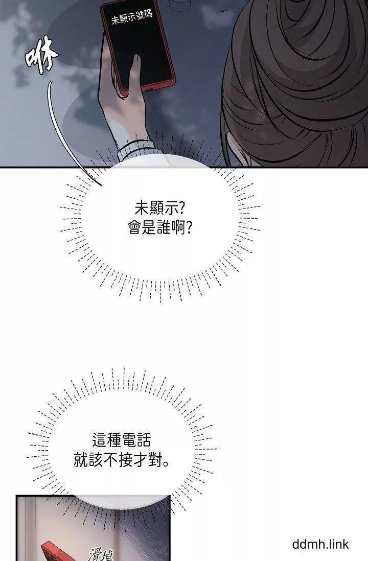 可疑的代表第35話-正牌代表不容拒絕的命令