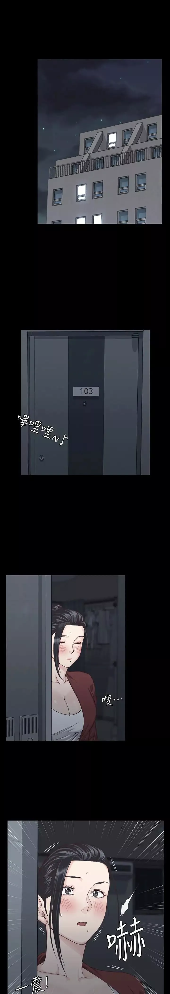 迎新小套房-第80话-阿姨，妳在这里干嘛 - 图片 44