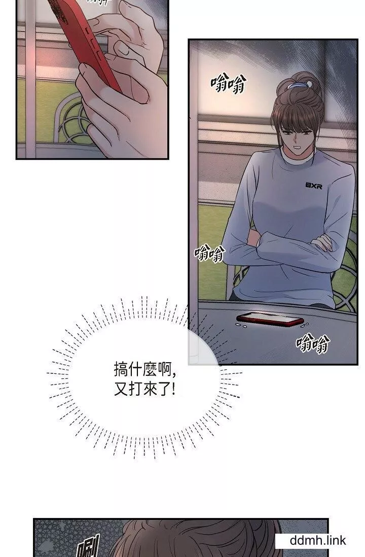可疑的代表第35話-正牌代表不容拒絕的命令