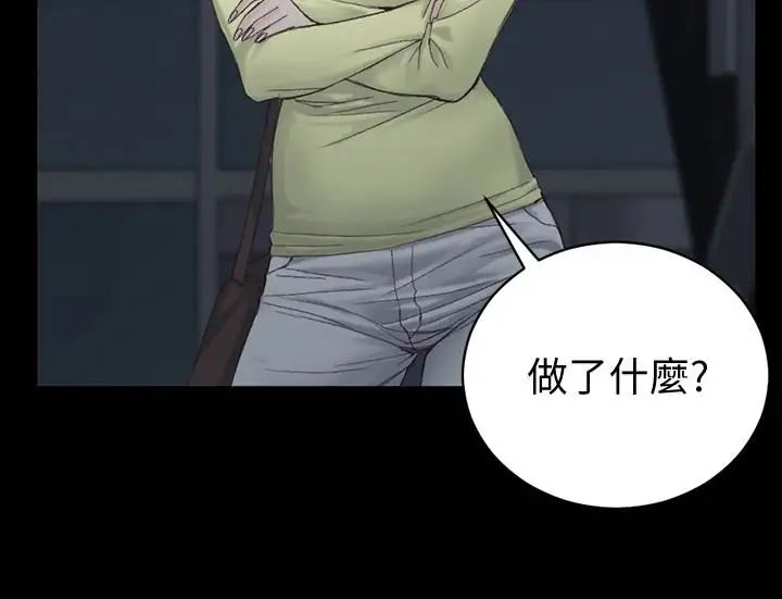 迎新小套房第81话-跟江霖睡过妳就会懂了