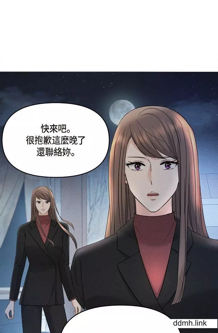 可疑的代表第35話-正牌代表不容拒絕的命令