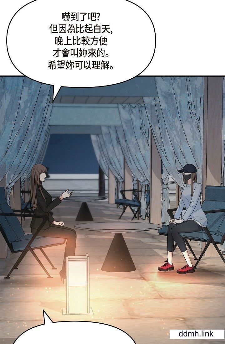 可疑的代表第35话-正牌代表不容拒绝的命令