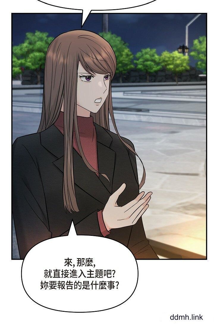 可疑的代表第35话-正牌代表不容拒绝的命令